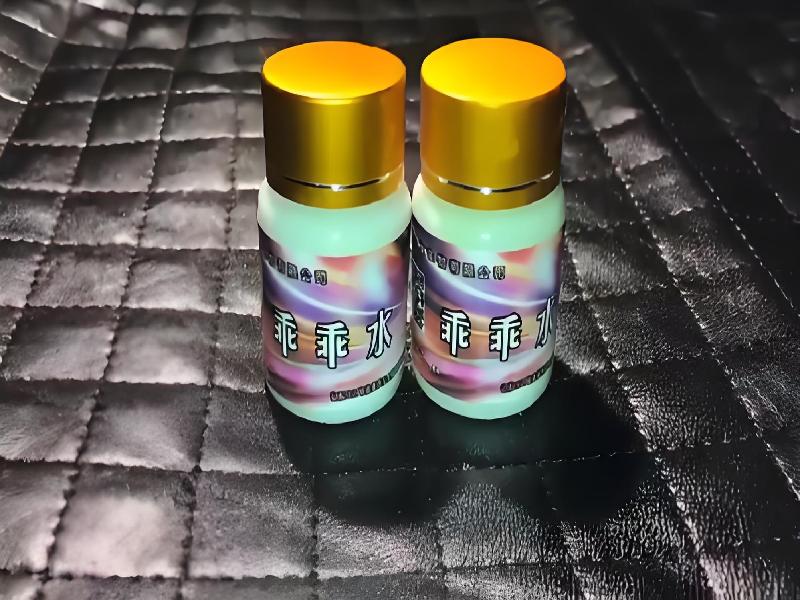 女士专用红蜘蛛9351-PXj型号